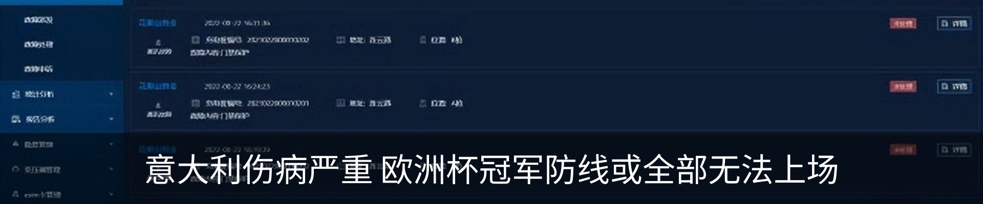 新闻中心